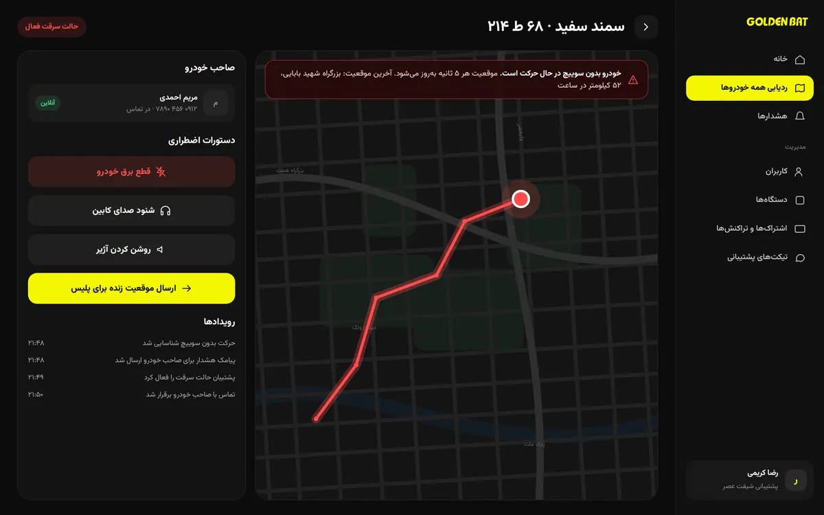 Theft mode with the live route and emergency commands